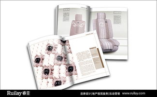 睿亞畫冊設(shè)計案例之馳爽產(chǎn)品手冊設(shè)計服務(wù)