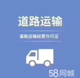 天津西青中北鎮快速辦理公共衛生許可證、食品經營許可證及工商注冊稅務咨詢指南